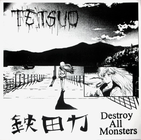 Tetsuo (N.Y) - Discography (1994-1996)